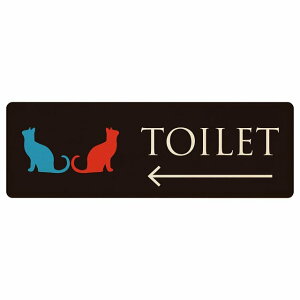 トイレ プレート 木製 男女マーク ねこ 猫 ネコ ブラック カラー 左 矢印 長方形 27x9cm 方向案内 進路ドア サインプレート ピクトサイン トイレマーク表示 案内 注意 施設 御手洗 TOILET 安全対