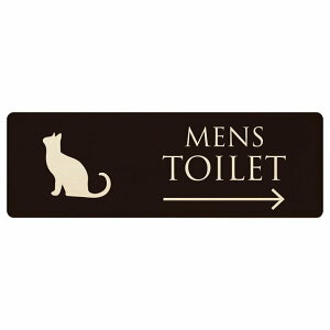トイレ プレート 木製 MENS ねこ 猫 ネコ ブラック ナチュラル 右 矢印 長方形 27x9cm 方向案内 進路ドア サインプレート ピクトサイン トイレマーク表示 案内 注意 施設 御手洗 TOILET 安全対策