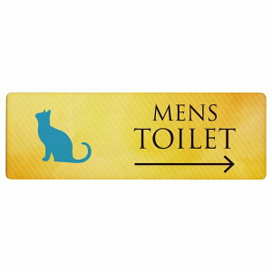 トイレ プレート 木製 MENS ねこ 猫 ネコ イエローグラデーション 右 矢印 長方形 12x4cm 方向案内 進路ドア サインプレート ピクトサイン トイレマーク表示 案内 注意 施設 御手洗 TOILET 安全対