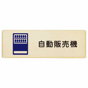 ̔@ v[g ؐ ` 12x4cm TCv[g sNgTC \ ē ꏊ Ŕ ڈ {