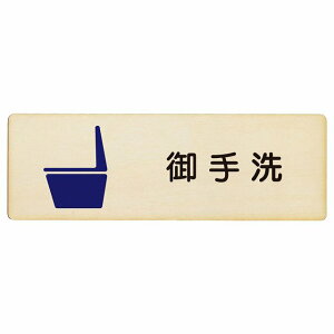 gC v[g ؐ ֊  \L ` 12x4cm a  كhA TCv[g sNgTC gC}[N\ ē  {  TOILET S΍