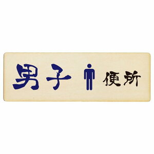 gC v[g ؐ jq֏ \L ` 12x4cm a  كhA TCv[g sNgTC gC}[N\ ē  {  TOILET S΍