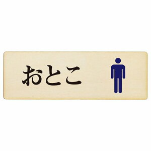 gC v[g ؐ Ƃ Ђ炪ȕ\L ` 18x6cm a   q ۈ牀hA TCv[g sNgTC gC}[N\ ē  {  TOILET S΍