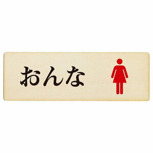 gC v[g ؐ  Ђ炪ȕ\L ` 18x6cm a   q ۈ牀hA TCv[g sNgTC gC}[N\ ē  {  TOILET S΍