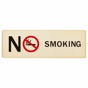 NO SMOKING B^Cv v[g ؐ ` 27x9cm S΍ ӊN x 肢 TCv[g sNgTC \ ē ꏊ Ŕ {