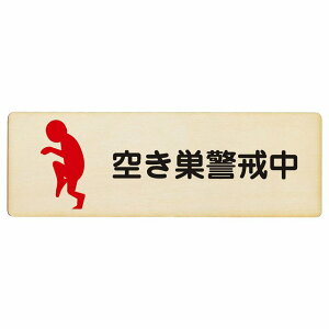 󂫑x v[g ؐ ` 27x9cm h~ ƍߖh~S΍ ӊN x 肢 TCv[g sNgTC \ ē ꏊ Ŕ {