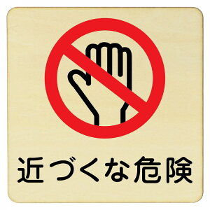 ߂ÂȊ댯 v[g [֑Ή\ ؐhATC 27x27cm LTCY ` CeA  x Ăт fUC  sNgTC UV