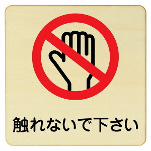 GȂŉ v[g [֑Ή\ ؐhATC 27x27cm LTCY ` CeA  x Ăт fUC  sNgTC UV