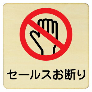 Z[Xf v[g [֑Ή\ ؐhATC 9x9cm STCY ` CeA  x Ăт fUC  sNgTC UV