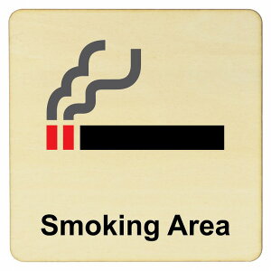 Smoking Area v[g [֑Ή\ ؐhATC 9x9cm STCY ` CeA  x Ăт fUC  sNgTC UV