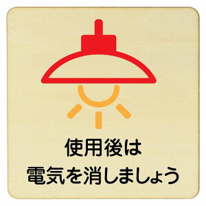 gp͓dC܂傤 v[g [֑Ή\ ؐhATC 9x9cm STCY ` CeA  x Ăт fUC  sNgTC UV