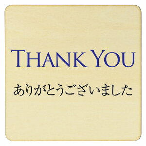 Thank you v[g [֑Ή\ ؐhATC 14x14cm MTCY ` CeA  x Ăт fUC  sNgTC UV