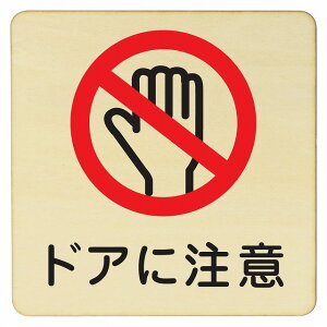 hAɒ v[g [֑Ή\ ؐhATC 27x27cm LTCY ` CeA  x Ăт fUC  sNgTC UV