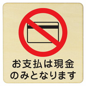 x݂͌̂ƂȂ܂ v[g [֑Ή\ ؐhATC 9x9cm STCY ` CeA  x Ăт fUC  sNgTC UV