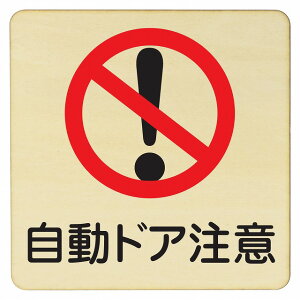 hA v[g [֑Ή\ ؐhATC 14x14cm MTCY ` CeA  x Ăт fUC  sNgTC UV