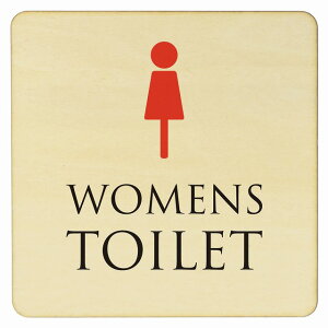 9x9cm トイレ 御手洗 TOILET トイレマーク ナチュラル&カラー WOMENS ピクトサイン 木製ドアサイン ドアプレート インテリア 施設 案内