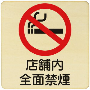 XܓSʋ։  x ē ֎~ { sNgTC ؐhATC ؐ v[g J[vg ` 9x9cm STCY CeA p{ X q ٓ