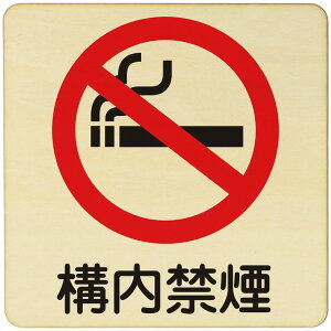 \։  x ē ֎~ { sNgTC ؐhATC ؐ v[g J[vg ` 9x9cm STCY CeA p{ X q ٓ