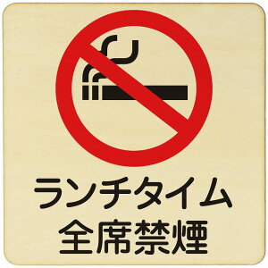 `^CSȋ։  x ē ֎~ { sNgTC ؐhATC ؐ v[g J[vg ` 14x14cm MTCY CeA p{ X q ٓ