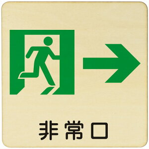  E  x ē ֎~ { sNgTC ؐhATC ؐ v[g J[vg ` 9x9cm STCY CeA p{ X q ٓ