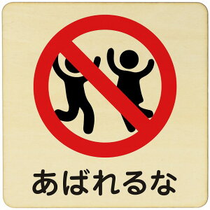 ΂  x ē ֎~ { sNgTC ؐhATC ؐ v[g J[vg ` 27x27cm LTCY CeA p{ X q ٓ