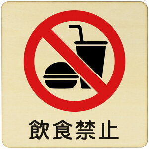 H֎~  x ē ֎~ { sNgTC ؐhATC ؐ v[g J[vg ` 27x27cm LTCY CeA p{ X q ٓ