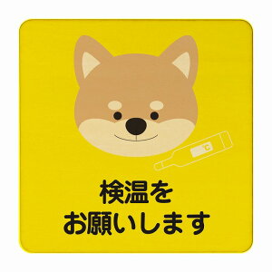  肢܂ CG[ ΍     ǐ ` 9x9cm STCY sNgTC ؐ v[g J[vg CeA p{ X q ٓ wZ  q