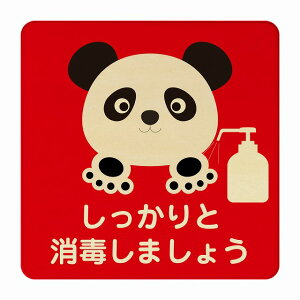 ς Əł܂傤 bh ΍     ǐ ` 9x9cm STCY sNgTC ؐ v[g J[vg CeA p{ X q ٓ wZ 