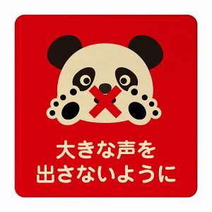 ς 傫ȐoȂ悤 bh ΍     ǐ ` 27x27cm LTCY sNgTC ؐ v[g J[vg CeA p{ X q ٓ wZ 