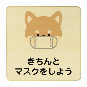  ƃ}XN悤 i` ΍     ǐ ` 14x14cm MTCY sNgTC ؐ v[g J[vg CeA p{ X q ٓ wZ 