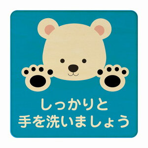 낭 Ǝ􂢂܂傤 u[ ΍     ǐ ` 9x9cm STCY sNgTC ؐ v[g J[vg CeA p{ X q ٓ w