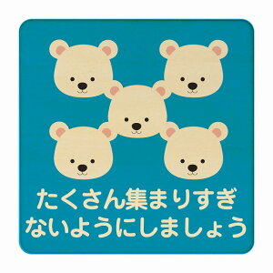 낭 W܂肷Ȃ悤 u[ ΍     ǐ ` 27x27cm LTCY sNgTC ؐ v[g J[vg CeA p{ X q ٓ