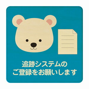 낭 ǐՃVXêo^肢܂ u[ ΍     ǐ ` 9x9cm STCY sNgTC ؐ v[g J[vg CeA p{ X q