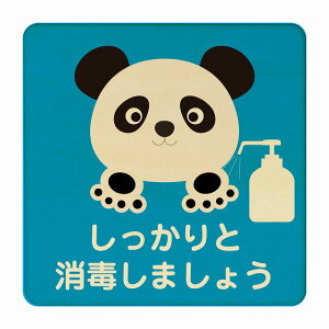 ς Əł܂傤 u[ ΍     ǐ ` 14x14cm MTCY sNgTC ؐ v[g J[vg CeA p{ X q ٓ wZ 