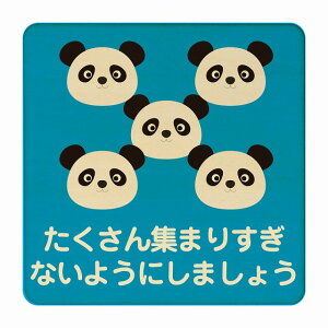 ς W܂肷Ȃ悤 u[ ΍     ǐ ` 27x27cm LTCY sNgTC ؐ v[g J[vg CeA p{ X q ٓ 