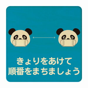 ς ďԂ܂܂傤 u[ ΍     ǐ ` 27x27cm LTCY sNgTC ؐ v[g J[vg CeA p{ X q 