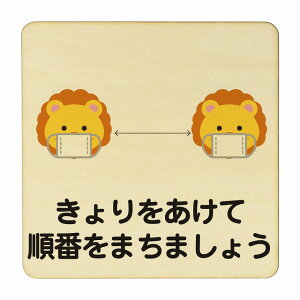 炢 ďԂ܂܂傤 i` ΍     ǐ ` 9x9cm STCY sNgTC ؐ v[g J[vg CeA p{ X q