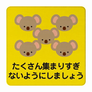  W܂肷Ȃ悤 CG[ ΍     ǐ ` 9x9cm STCY sNgTC ؐ v[g J[vg CeA p{ X q ٓ 