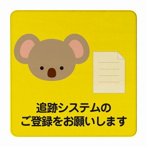  ǐՃVXêo^肢܂ CG[ ΍     ǐ ` 9x9cm STCY sNgTC ؐ v[g J[vg CeA p{ X q