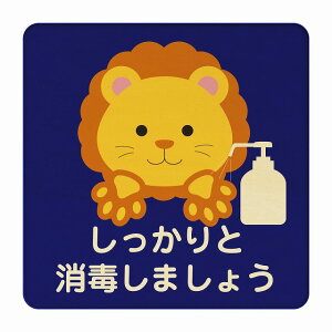 炢 Əł܂傤 u[ ΍     ǐ ` 14x14cm MTCY sNgTC ؐ v[g J[vg CeA p{ X q ٓ w