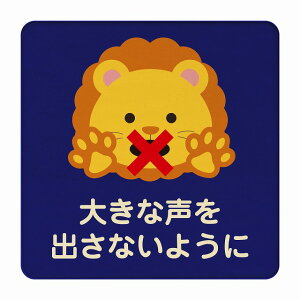 炢 傫ȐoȂ悤 u[ ΍     ǐ ` 14x14cm MTCY sNgTC ؐ v[g J[vg CeA p{ X q ٓ w