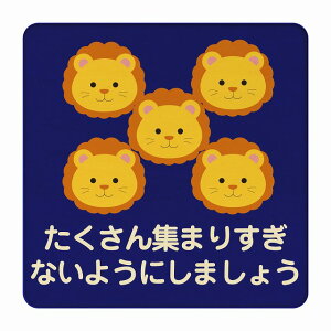 炢 W܂肷Ȃ悤 u[ ΍     ǐ ` 27x27cm LTCY sNgTC ؐ v[g J[vg CeA p{ X q ٓ