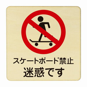 XP[g{[h֎~ fł ×p a@  f@  f  NjbN hN^[ ` 14x14cm MTCY sNgTC ؐ v[g J[vg Ebhv[g CeA f