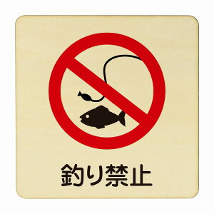 ނ֎~ ×p a@  f@  f  NjbN hN^[ ` 9x9cm STCY sNgTC ؐ v[g J[vg Ebhv[g CeA f ē