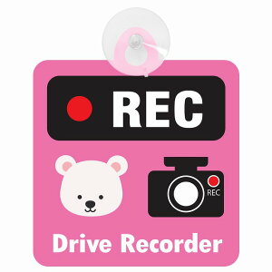 Z[teBTC Aj} 낭 sN REC Drive Recorder hCuR[_[ ^ ԓp  zՃ^Cv ^]΍ ΍Жh~^Cv