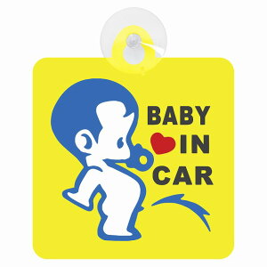 �Z�[�t�e�B�T�C�� BABY IN CAR ���֏��m �C�G���[ ���S�^�] �ԓ��p �z�Ճ^�C�v ����^�]�΍� �����΍Жh�~�^�C�v