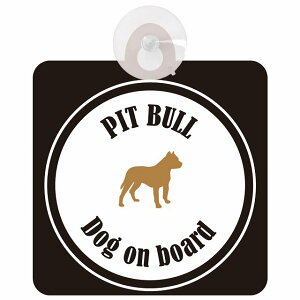 Pit Bull �s�b�g�u�� �z���C�g���u���b�N �Z�[�t�e�B�[�T�C�� �z�Ճ^�C�v
