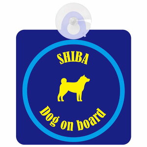 Shiba Č lCr[u[ Z[teB[TC zՃ^Cv