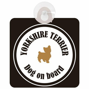 Yorkshire Terrier [NVeA zCgubN Z[teB[TC zՃ^Cv