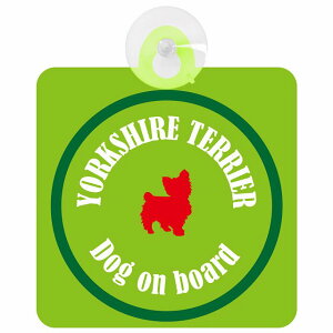 Yorkshire Terrier [NVeA CgO[O[ Z[teB[TC zՃ^Cv